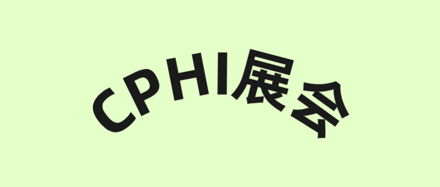 出海浪潮來襲，會(huì)成為中國(guó)生物藥企的下一個(gè)轉(zhuǎn)折點(diǎn)！